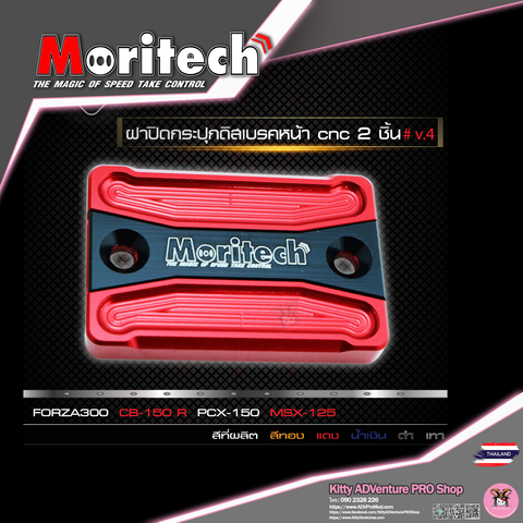 KittyShop-MORITECH-CNC2-V4-RED.png