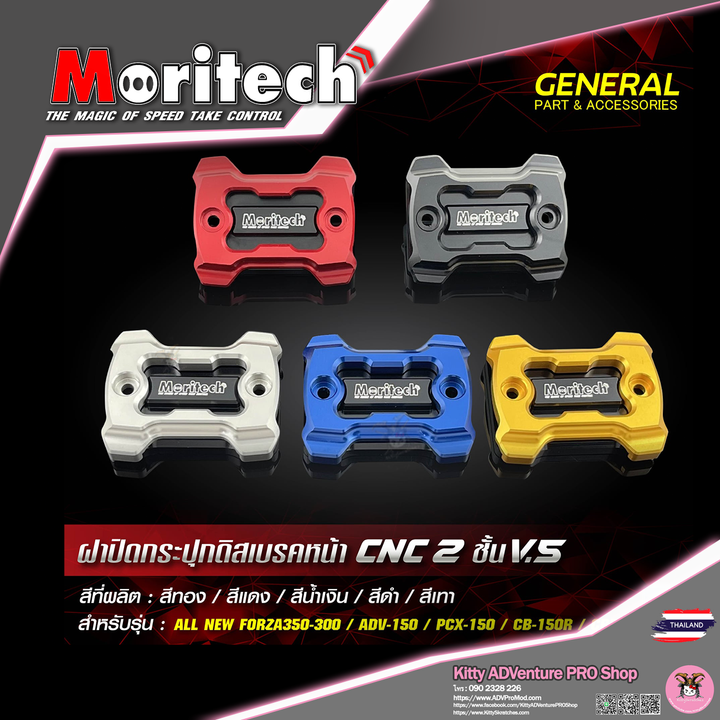 KittyShop-MORITECH-CNC2-V5-ALL.png