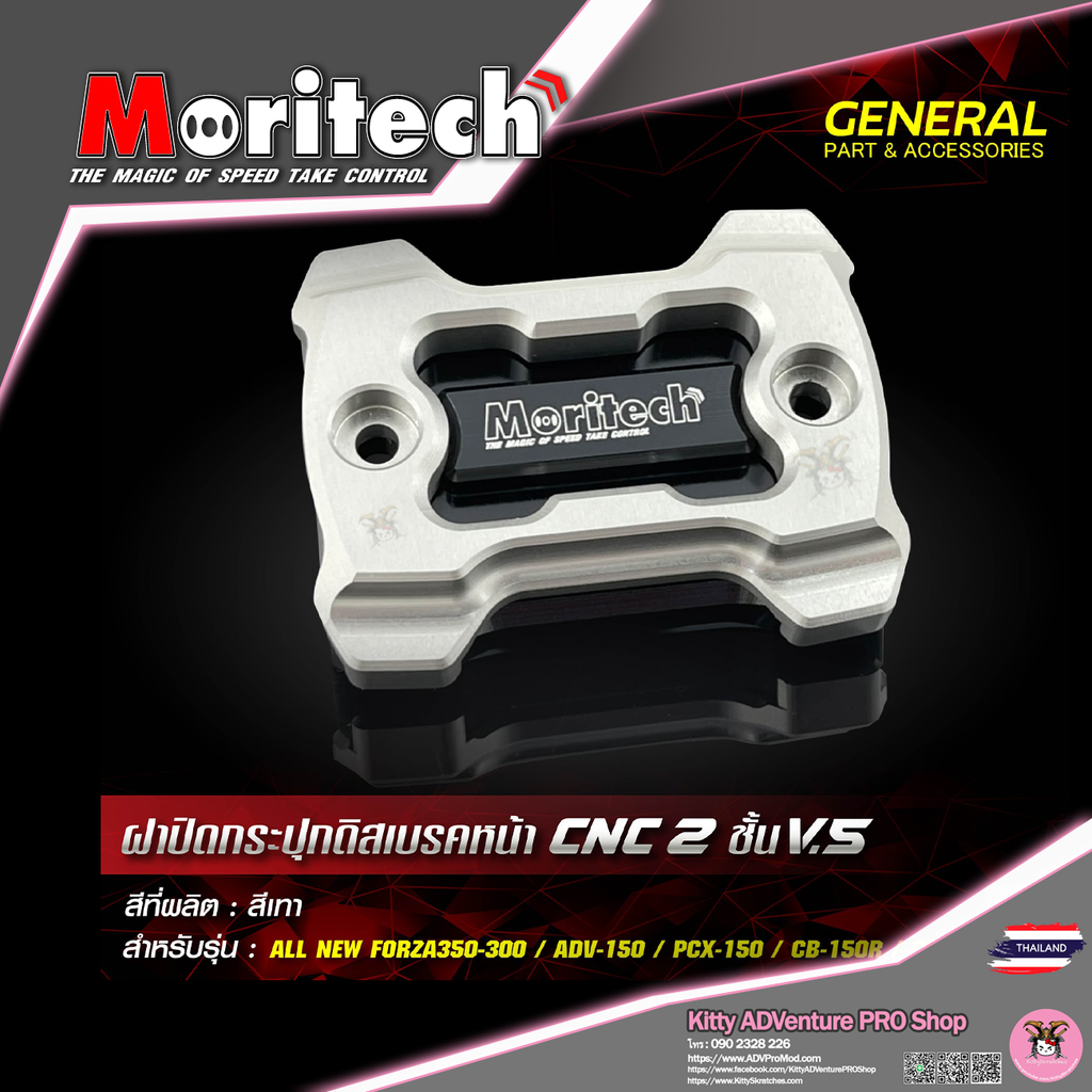 KittyShop-MORITECH-CNC2-V5-SILVER.png