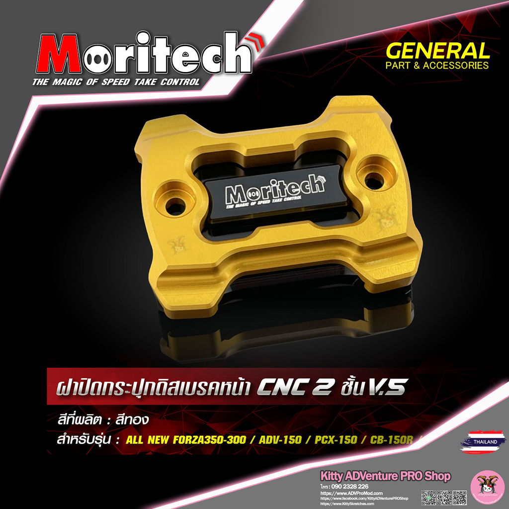 KittyShop-MORITECH-CNC2-V5-GOLD.png