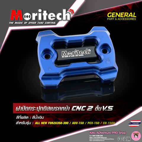 KittyShop-MORITECH-CNC2-V5-BLUE.png