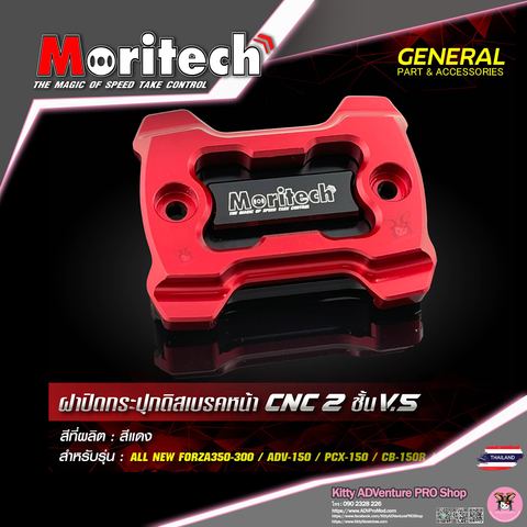 KittyShop-MORITECH-CNC2-V5-RED.png