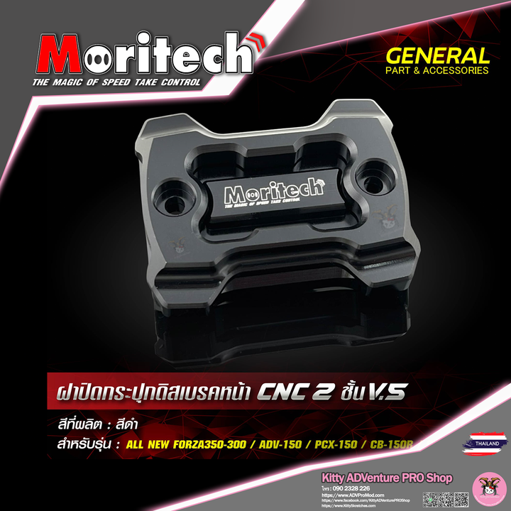 KittyShop-MORITECH-CNC2-V5-BLACK.png
