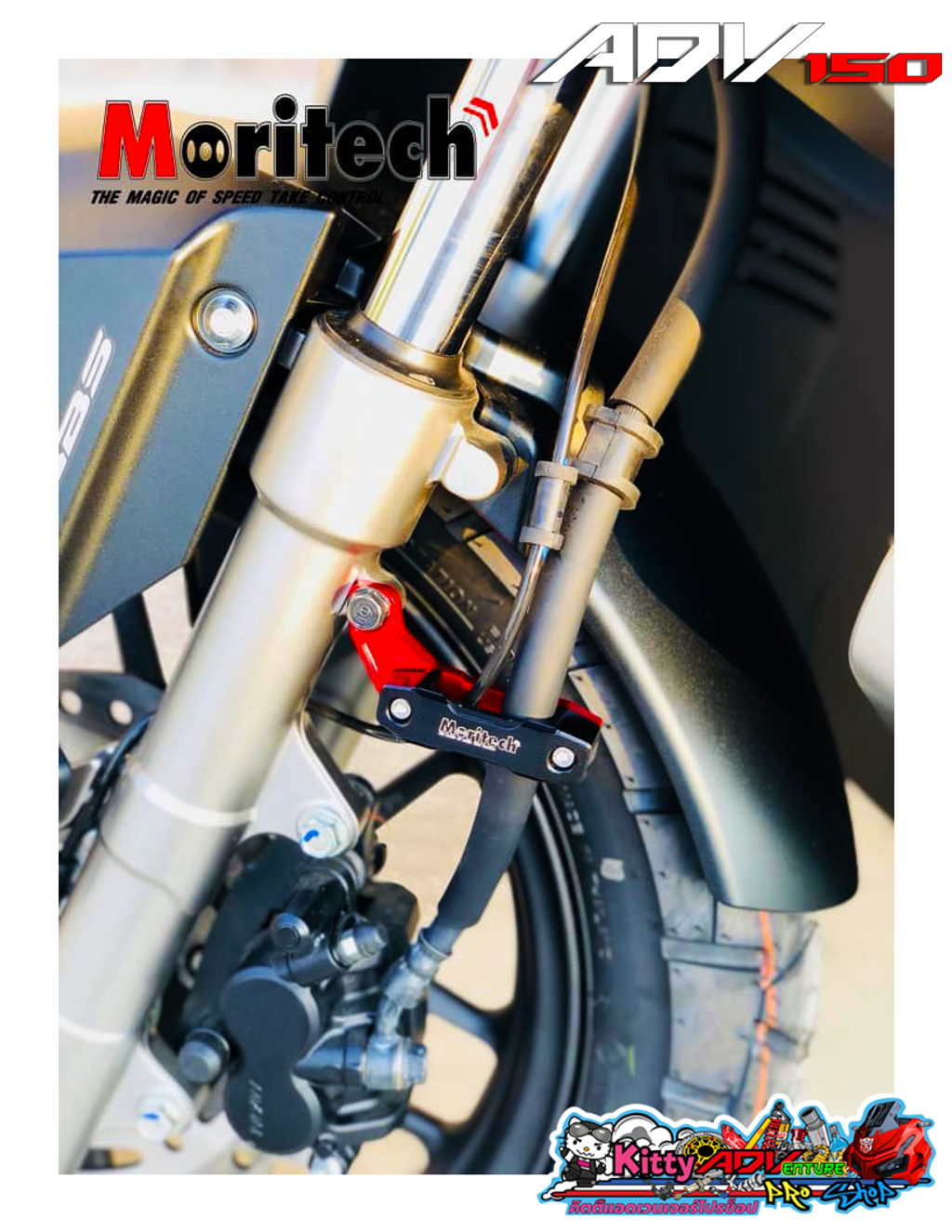 KittyShop-MORITECH-HandleBar-Brake-Guide.png