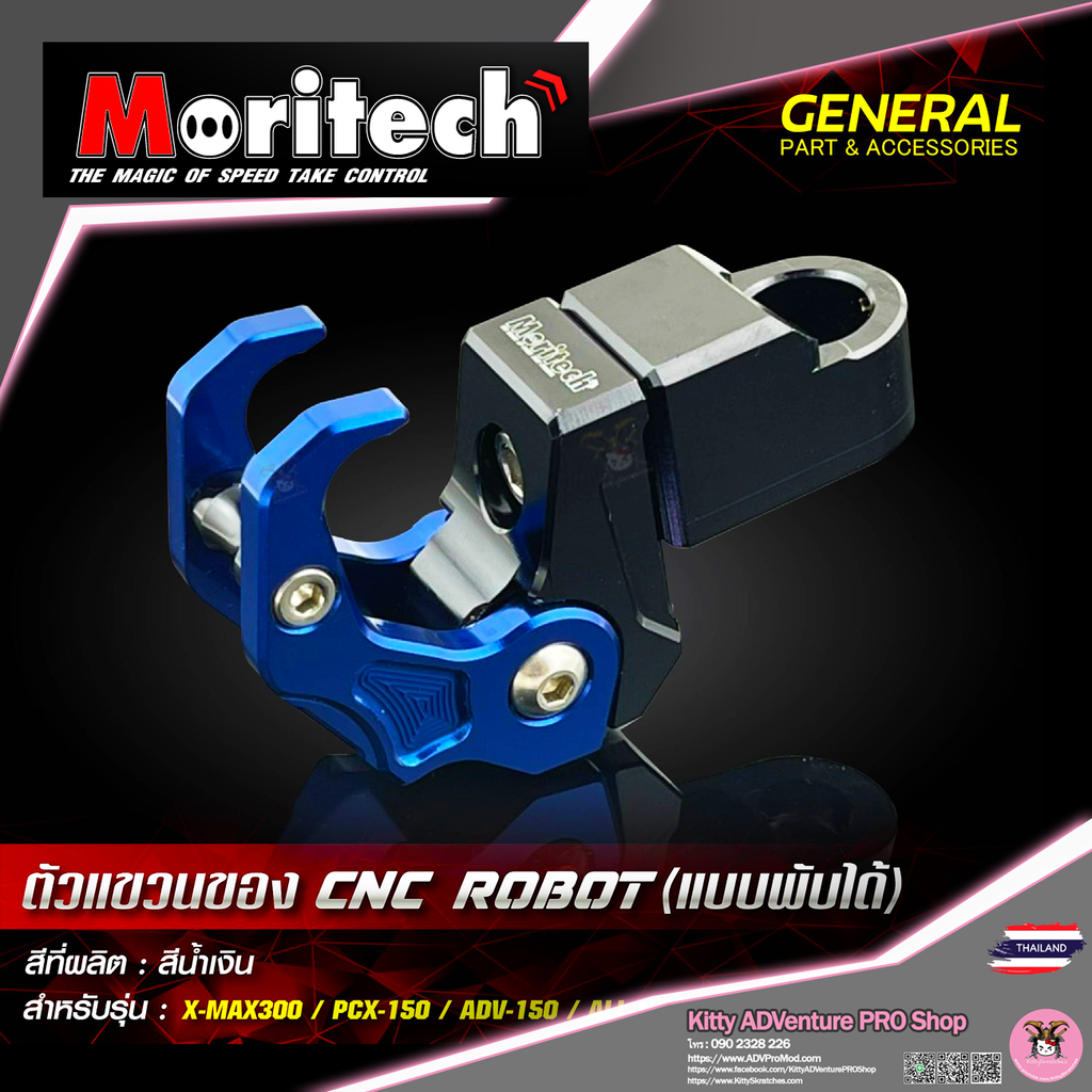 KittyShop-MORITECH-ROBOT-BLUE.png