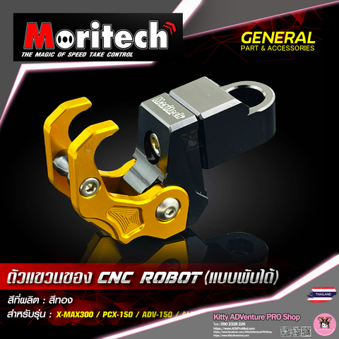 KittyShop-MORITECH-ROBOT-GOLD.png