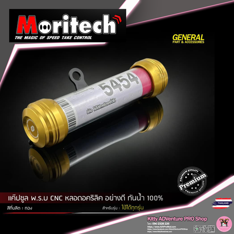 KittyShop-MORITECH-NoPlate-GOLD.png