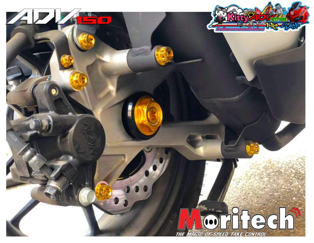 KittyShop-MORITECH-Rear3.png