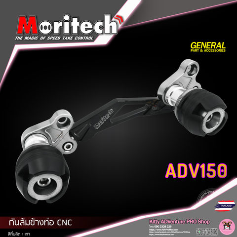 KittyShop-MORITECH-Exhaust-SILVER.png