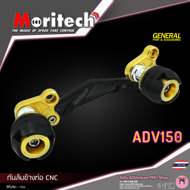KittyShop-MORITECH-Exhaust-GOLD.png