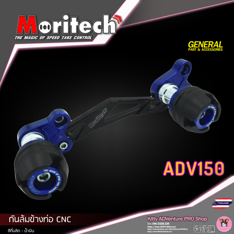 KittyShop-MORITECH-Exhaust-BLUE.png