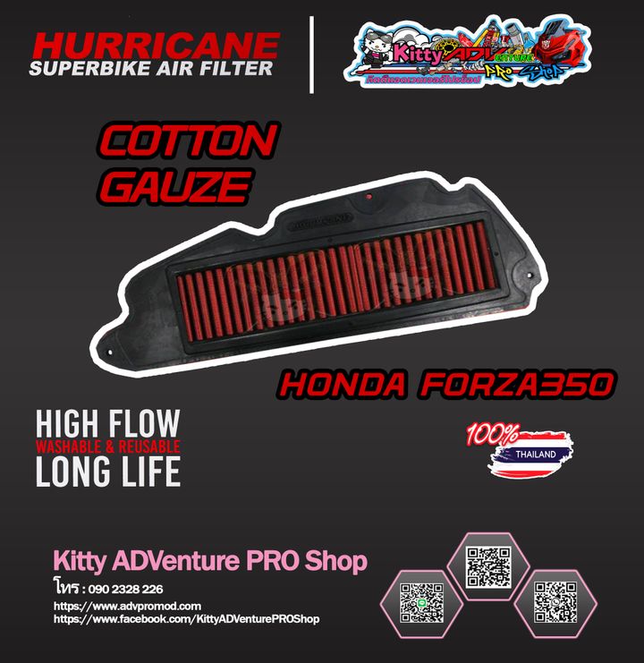 FORZA 350 Cotton.jpg