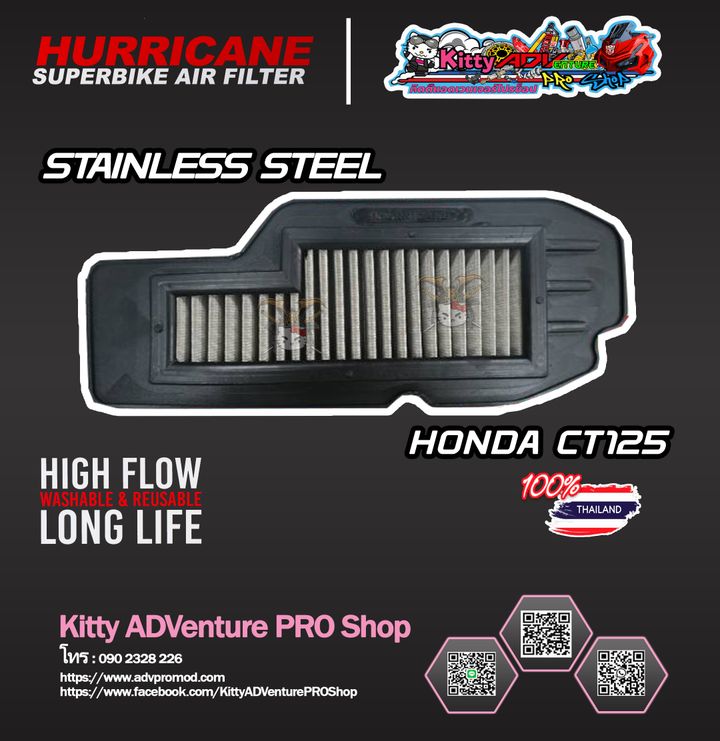 CT125 Stainless Steel.jpg