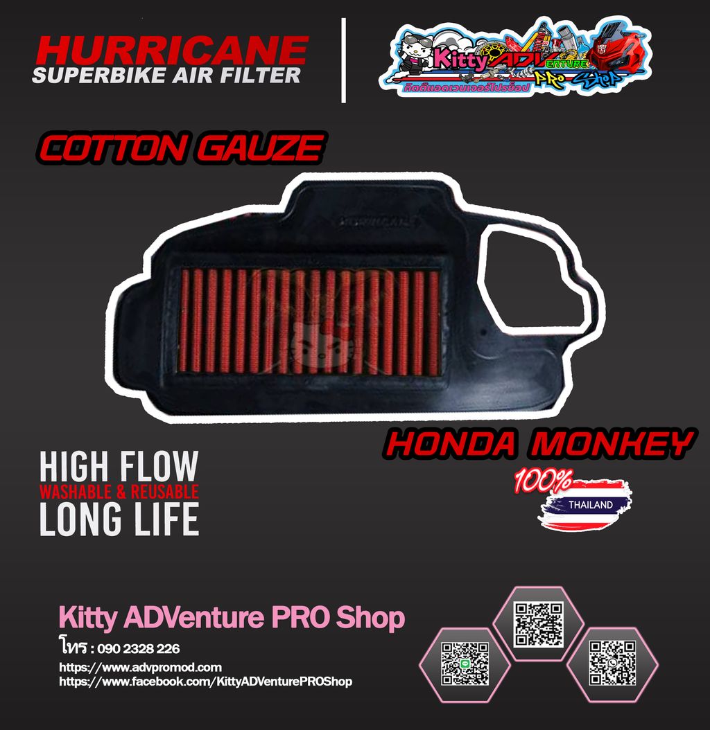 Hurricane Racing Performance Air Filter - Honda Monkey – Kitty ADVenture  PRO Shop