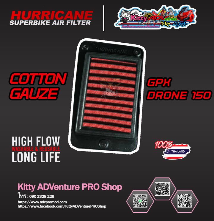 GPX Drone Cotton.jpg