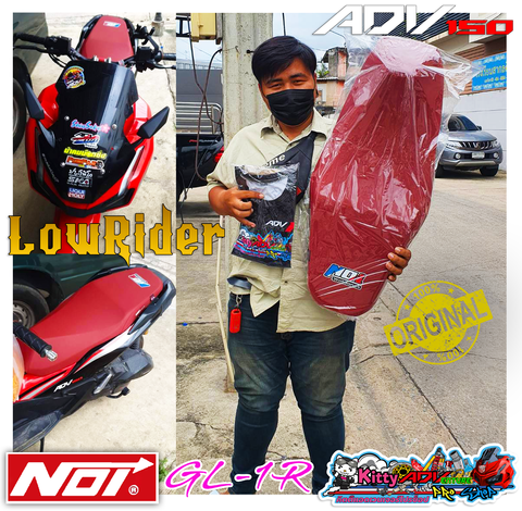 Customer-Noi-GL-1-RED-ExStock.png