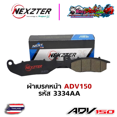 Nexzter-ADV150-Front.png
