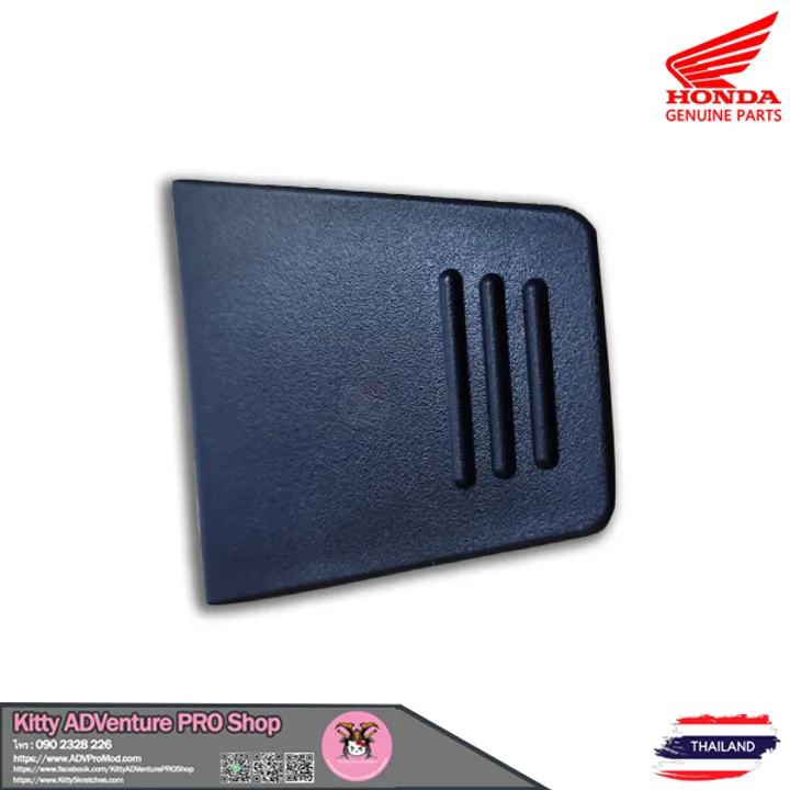 Honda-Genuine-Parts-EmergencySeatOpenSwitchCover.png