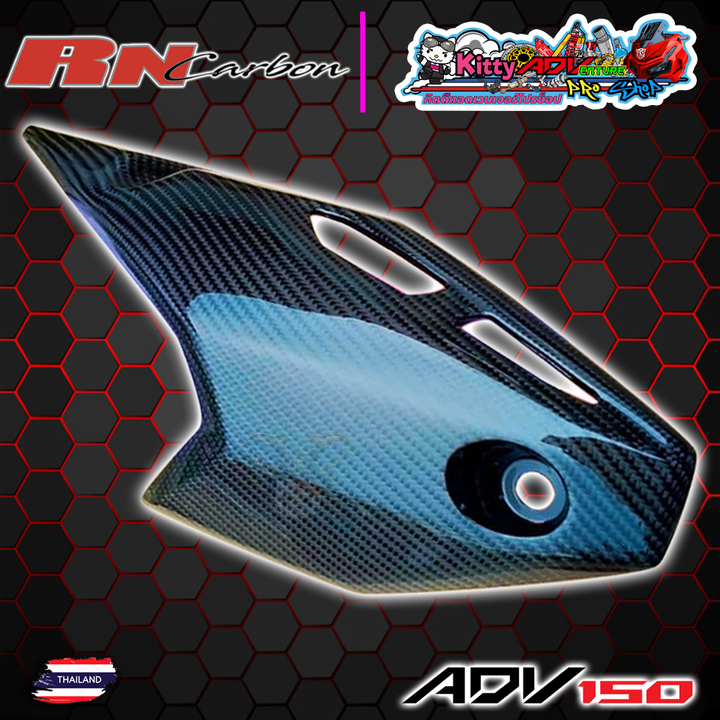 RN-Carbon-2022-Exhaust-Cover.png