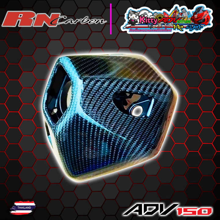 RN-Carbon-2022-Exhaust-Tail-Pipe.png