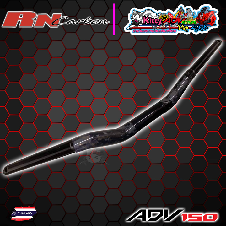 RN-Carbon-2022-Handlebars.png