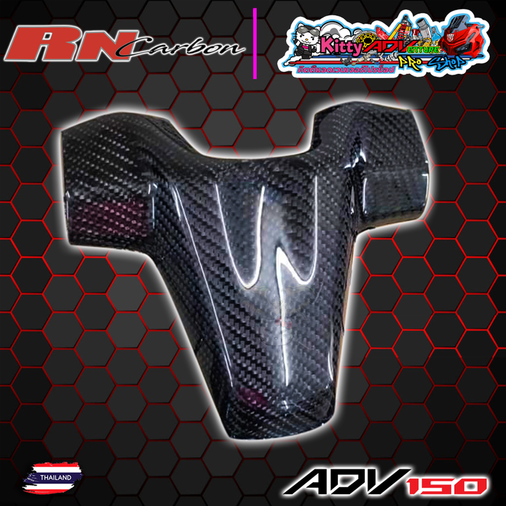 RN-Carbon-Upper rear fender cover.png