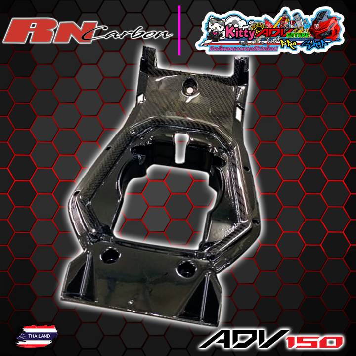 RN-Carbon-CenterCover.png