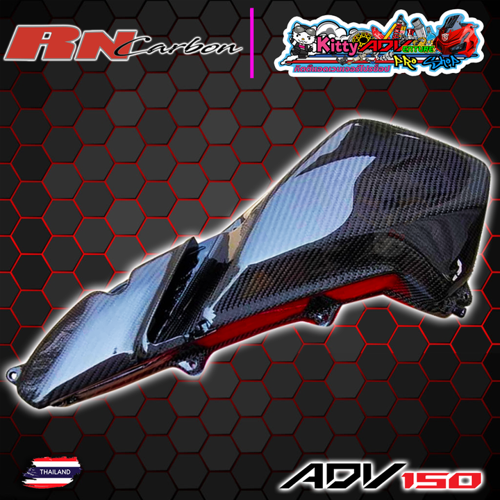 RN-Carbon-AirFilter.png