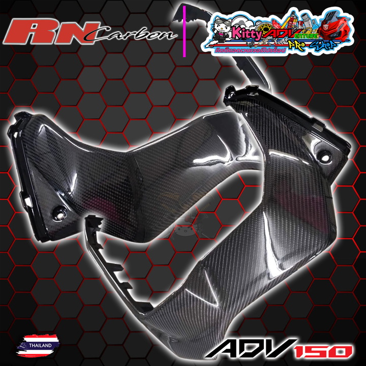 RN-Carbon-LowerSideCovers.png