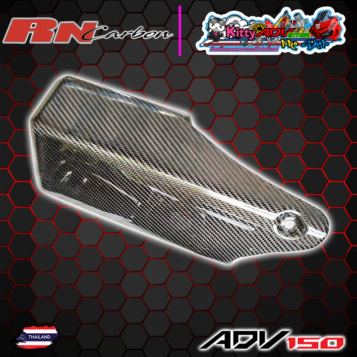 RN-Carbon-ExhaustShield.png
