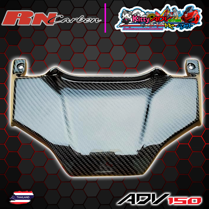 RN-Carbon-RearCenterCover.png