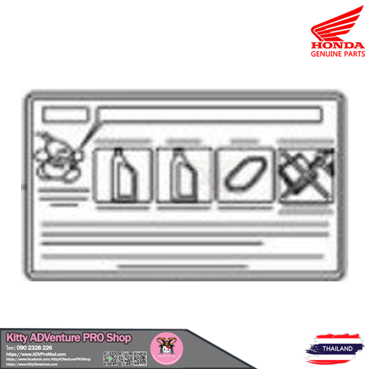 Honda-Genuine-Parts-Template-87504-K36-T30.png
