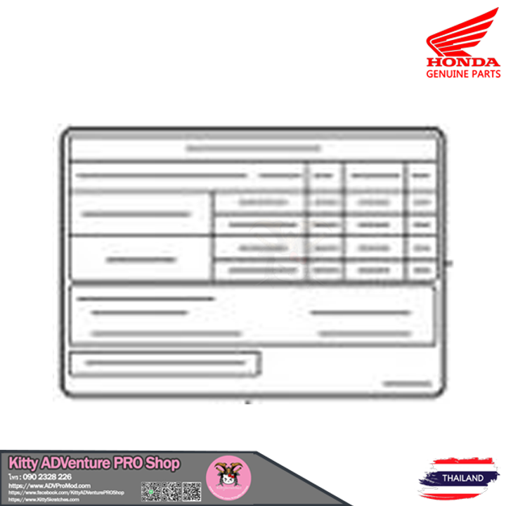 Honda-Genuine-Parts-Template-87505-K0W-T00.png