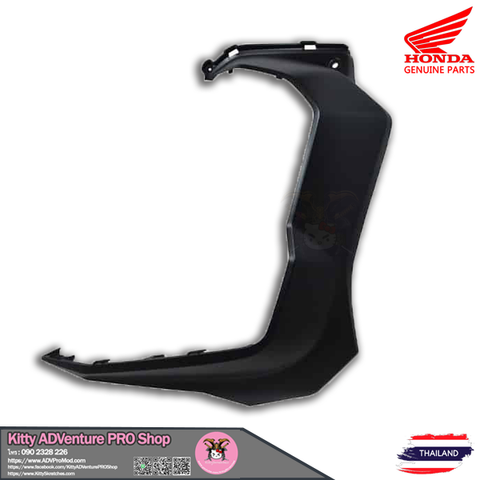Honda Genuine Parts - ADV150 - Black - Right - Under Lower Side Cover.png