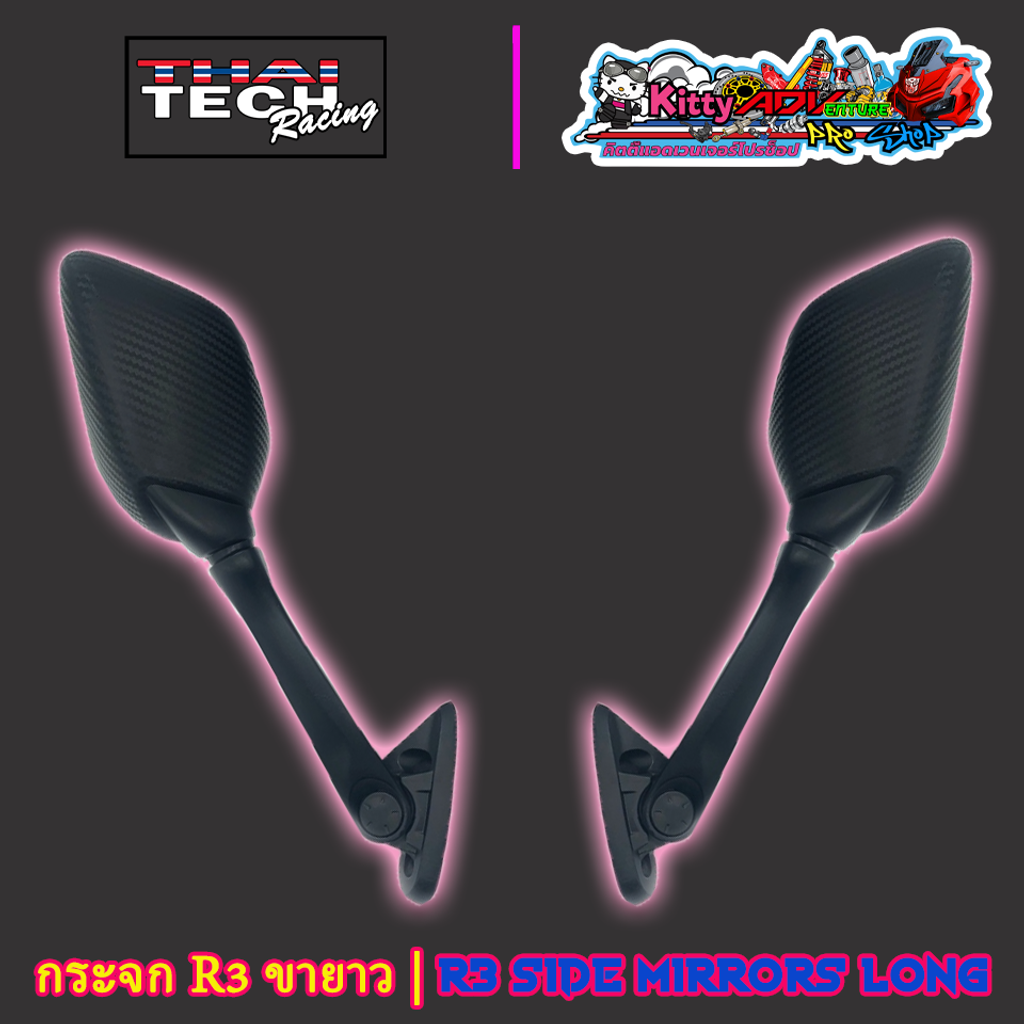 ThaiTechRacing-R3-Mirrors-Long-0.png