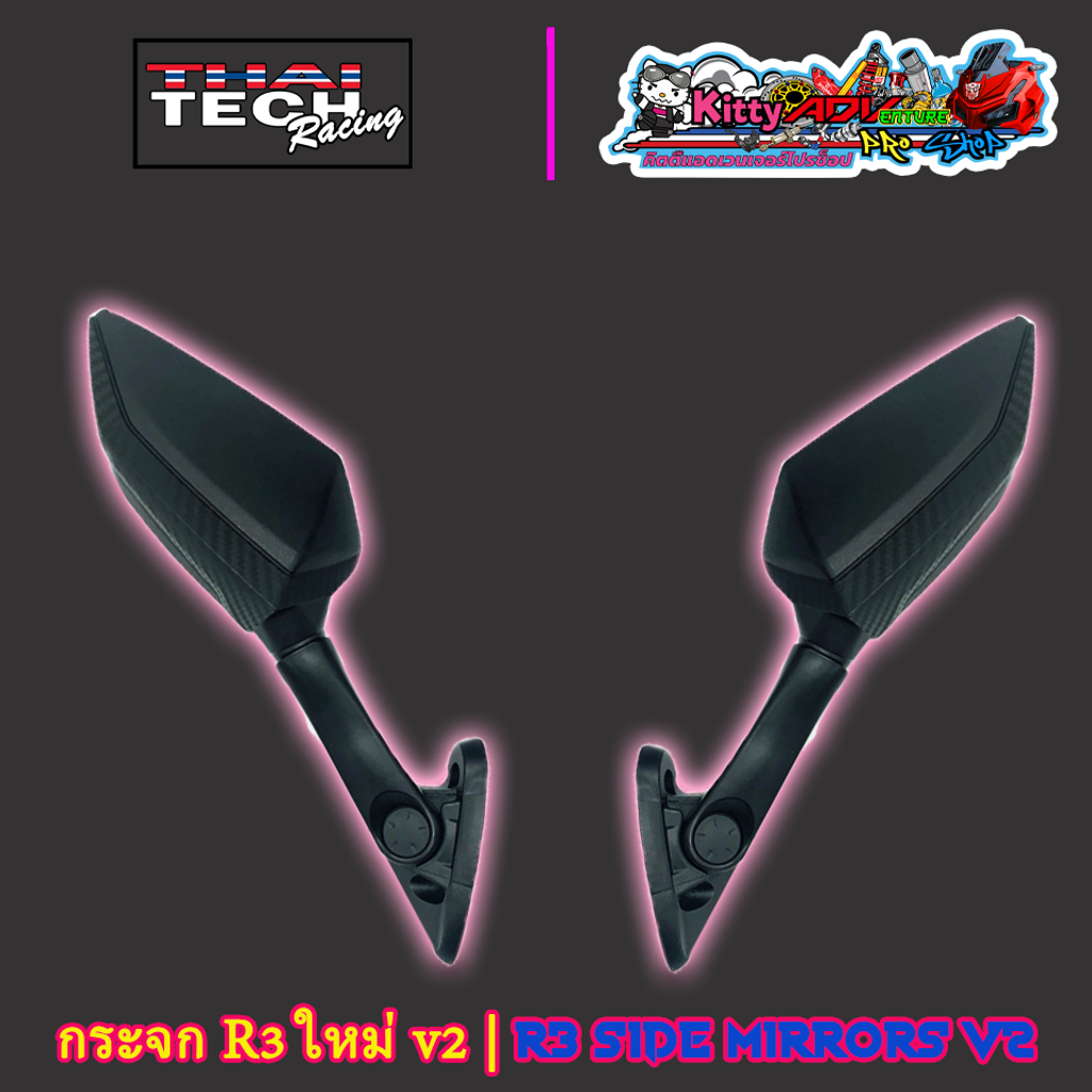 ThaiTechRacing-R3-Mirrors-V2.png