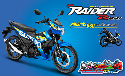 2017-Suzuki-Raider-R150-FI-Thailand.png