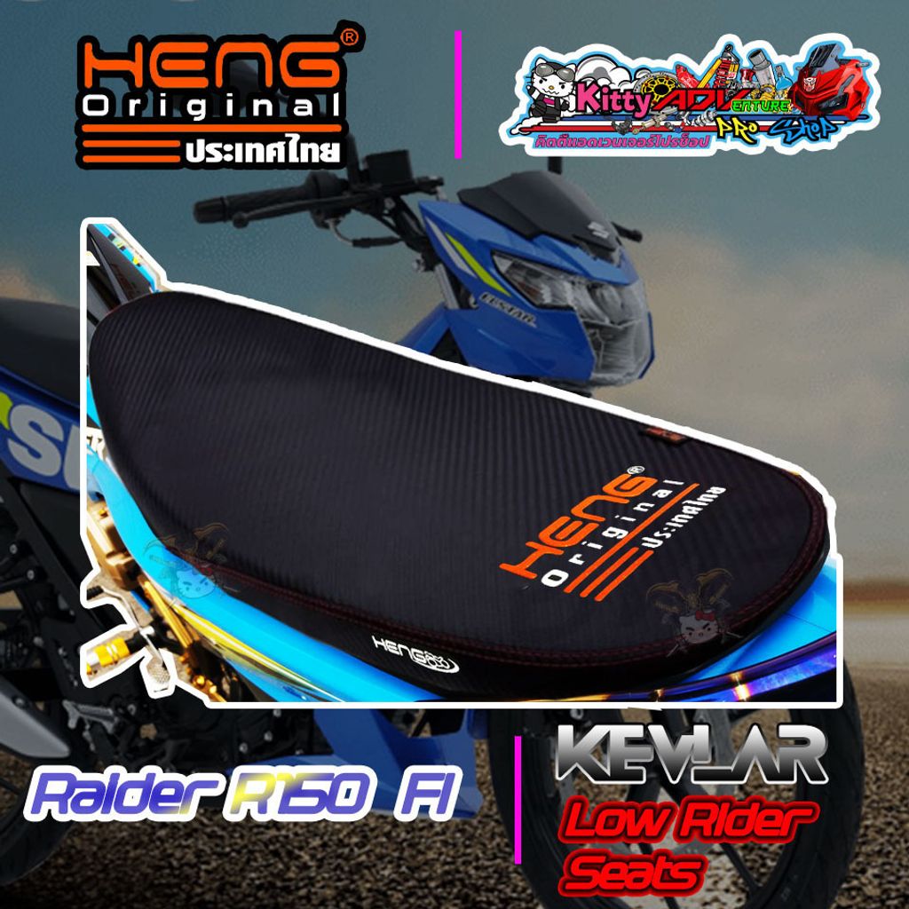 Heng RAIDER 150 Low Rider Seat Kevlar.jpg