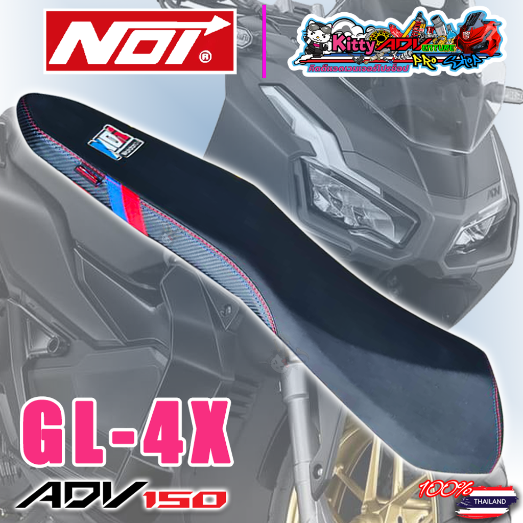 NOI-Sporty_Low_Rider-Seats-GL-4X