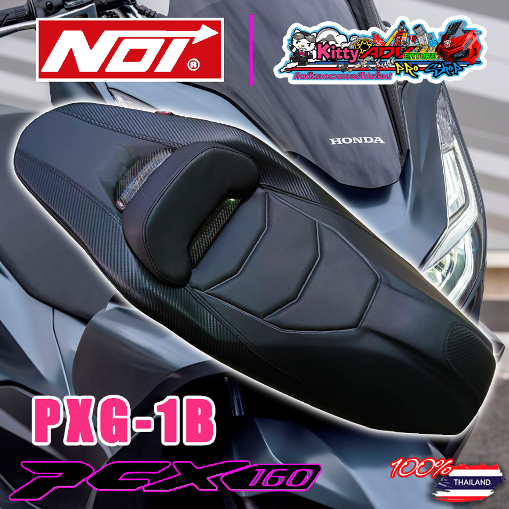 NOI-PCX160-CarbonKevlar-PXG-1B