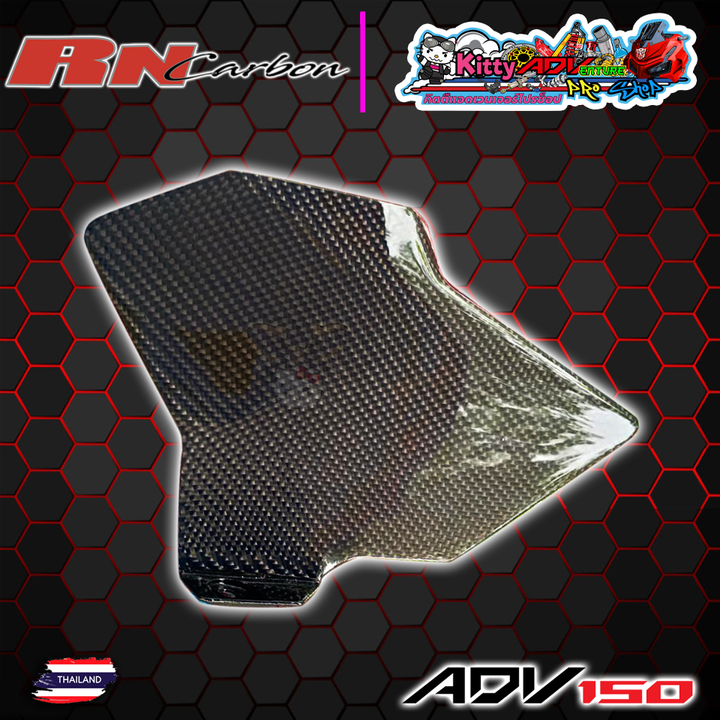 RN-Carbon-SparkPlugHatchCover