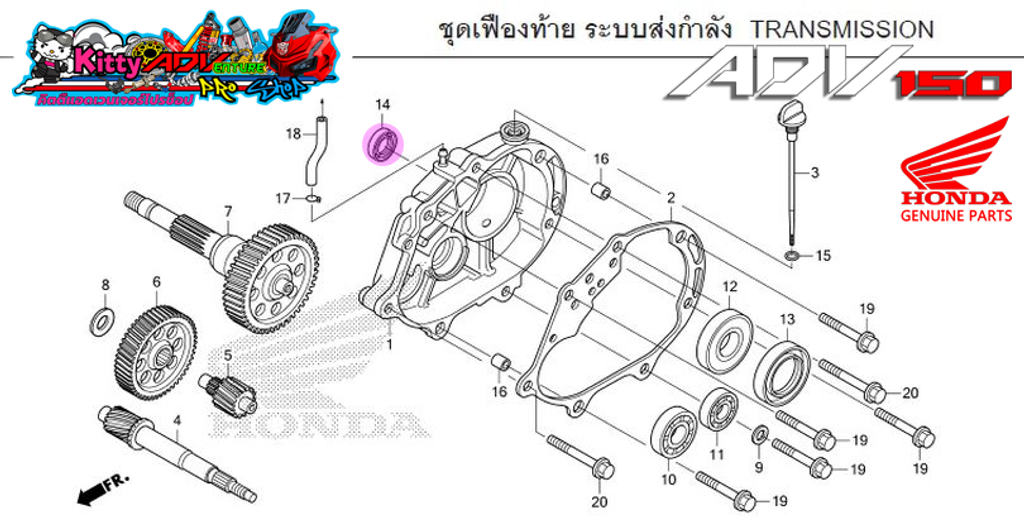 E-13-KittyShop-DUST SEAL, 34X46X8 - 91251-KSV-J11