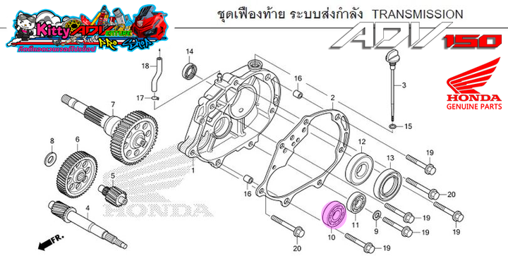 E-13-KittyShop-91004-KZR-601