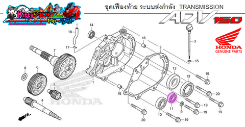 E-13-KittyShop-91006-KZR-601