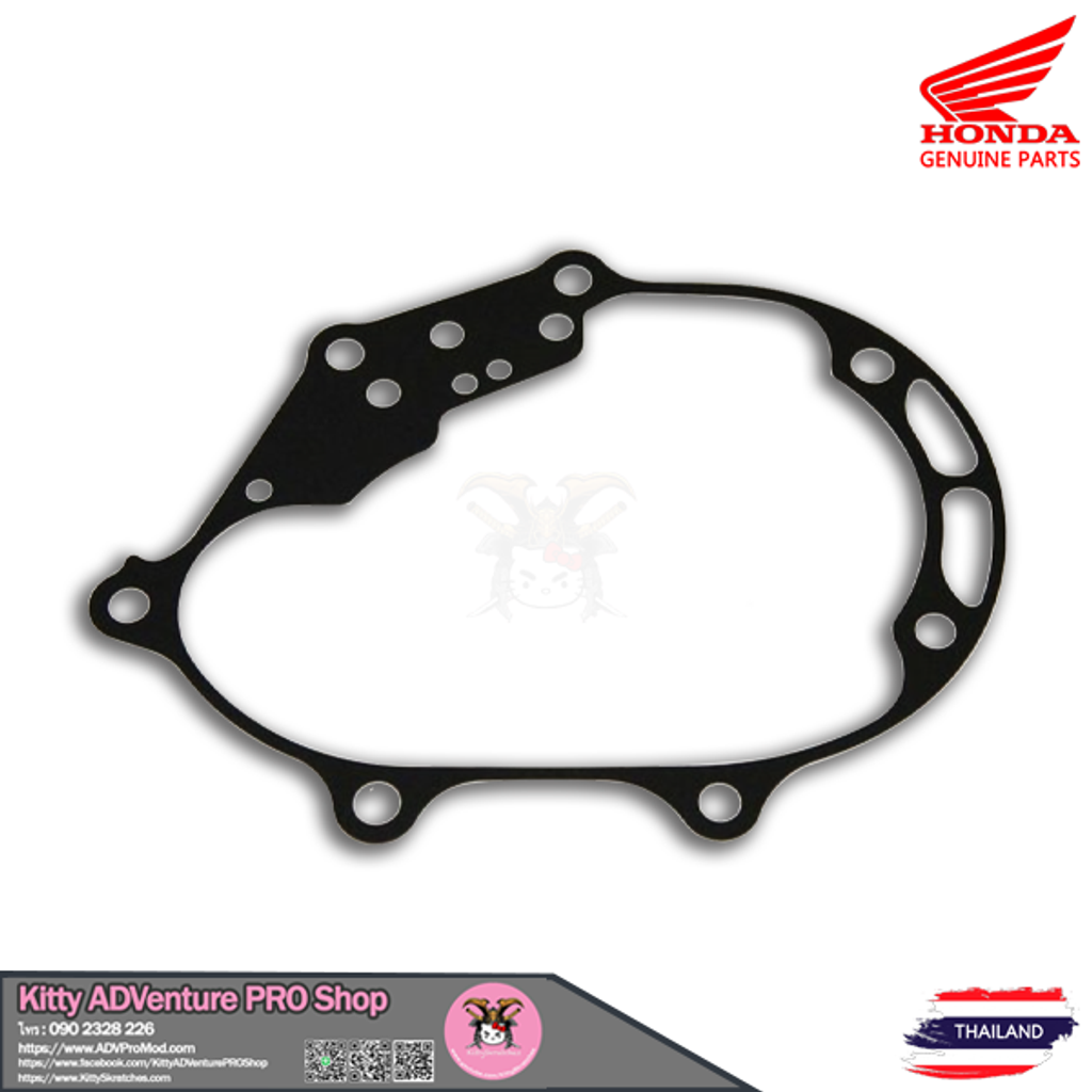 Honda-Genuine-Parts-Template-21395-K97-T02