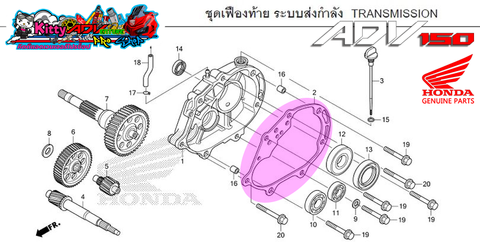 E-13-KittyShop-21395-K97-T02