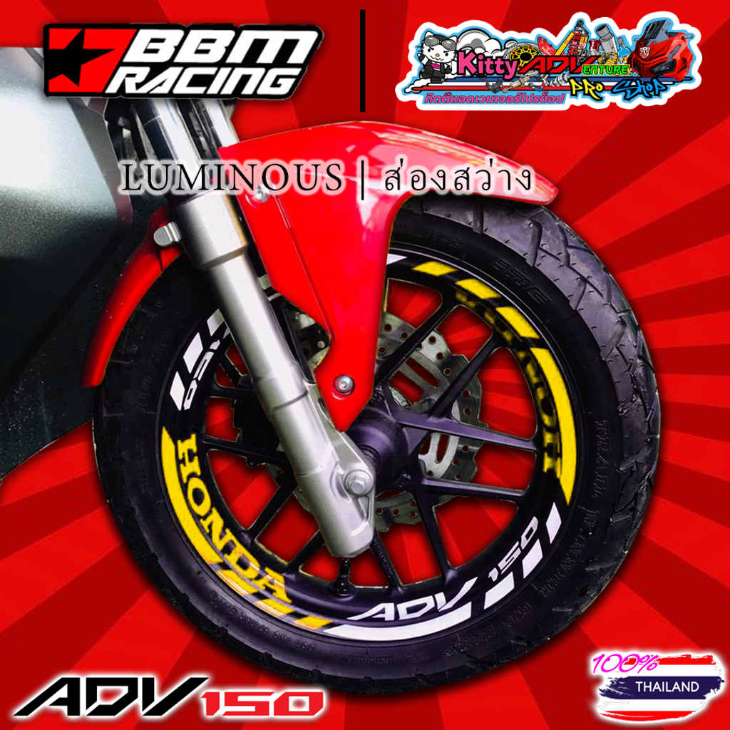 BBM-ADV150-Wheels-YELLOW