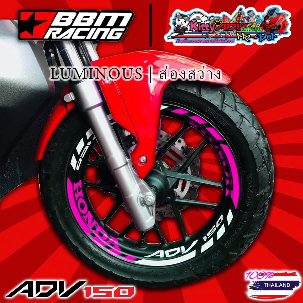 BBM-ADV150-Wheels-PINK