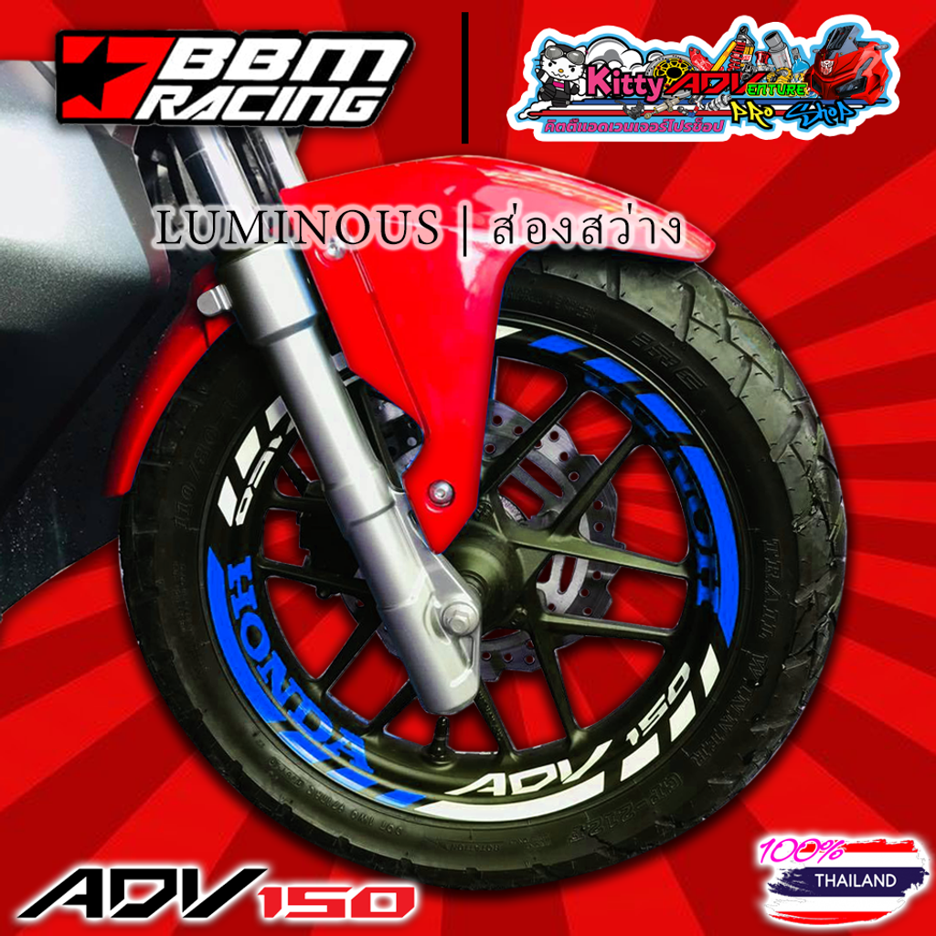 BBM-ADV150-Wheels-BLUE