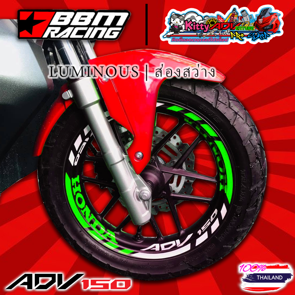BBM-ADV150-Wheels-GREEN